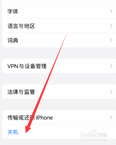 苹果手机发不出去短信怎么回事