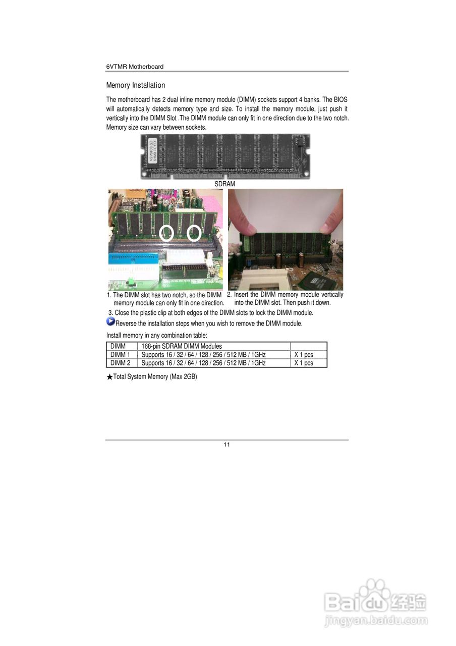 技嘉GS-SR104 (1.0 )型服务器使用说明书:[2]