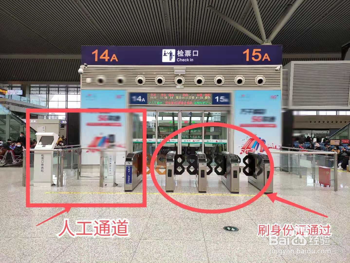 郑州东站内部结构图图片