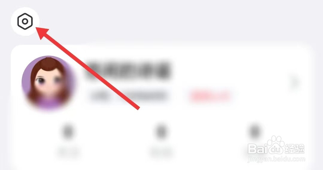 饭友app如何查看用户协议