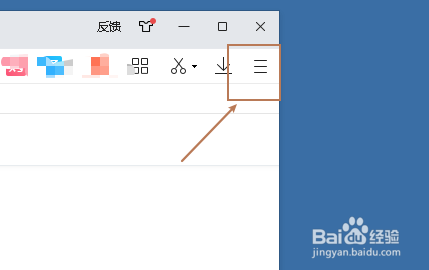 2345加速浏览器导出收藏夹