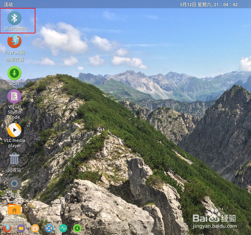 Ubuntu 18.04 LTS应用程序如何创建桌面快捷方式