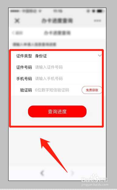 中信信用卡审核通过怎么查额度