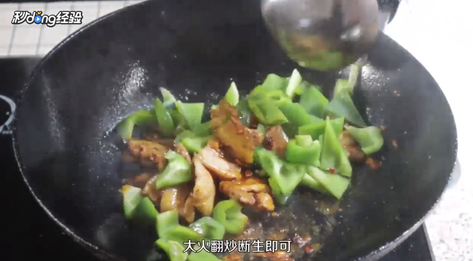 青椒回锅肉怎么做