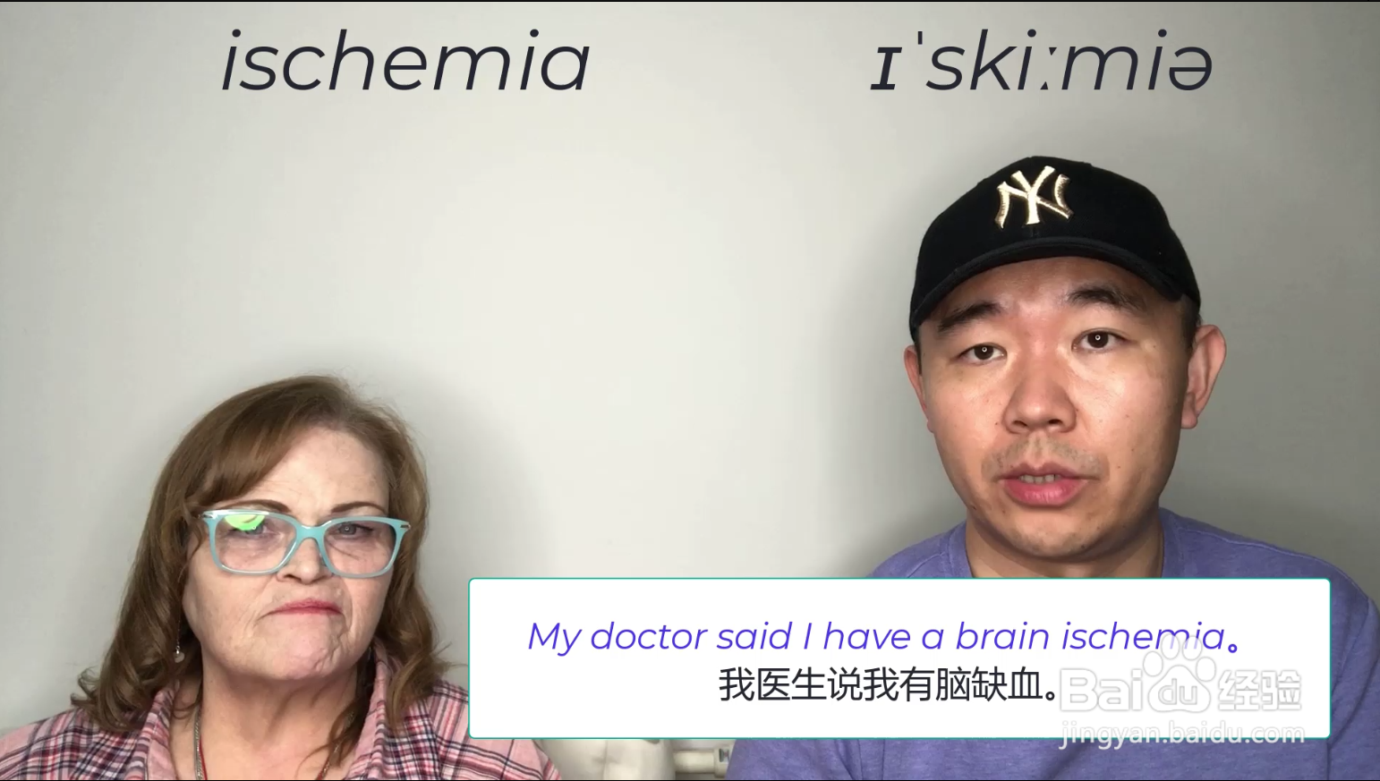 ischemia什么意思