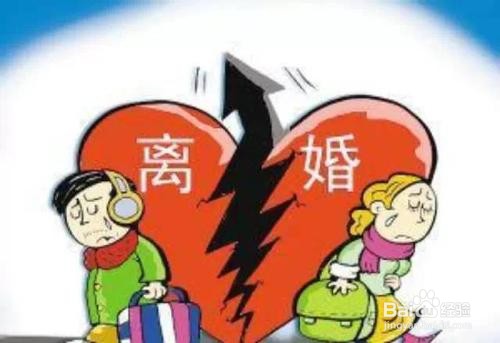 分居三年男方不同意离婚怎么办