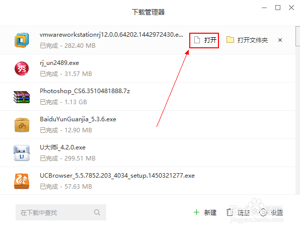 虚拟机怎么下载安装和卸载
