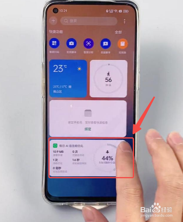 oppo手机卡顿反应慢怎么解决