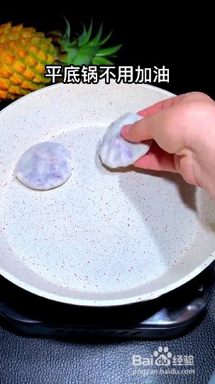 怎么做紫薯芝士饼