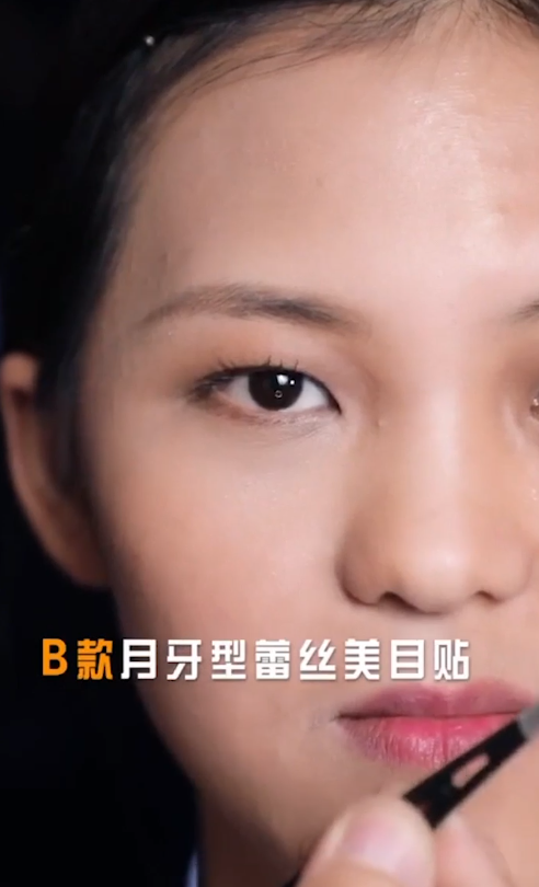 如何打造自然真实的双眼皮效果?