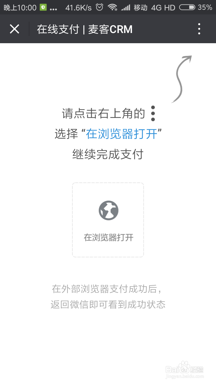 怎么找回教务系统密码