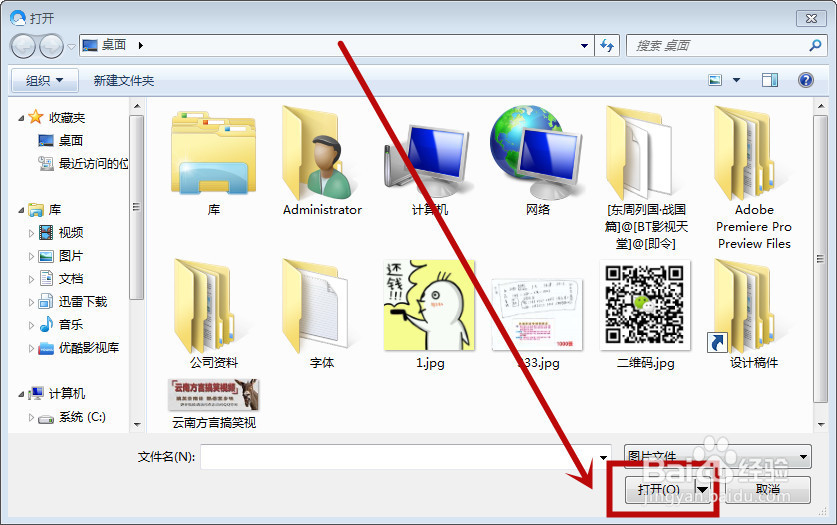 如何通过在线网站修改图片大小及尺寸
