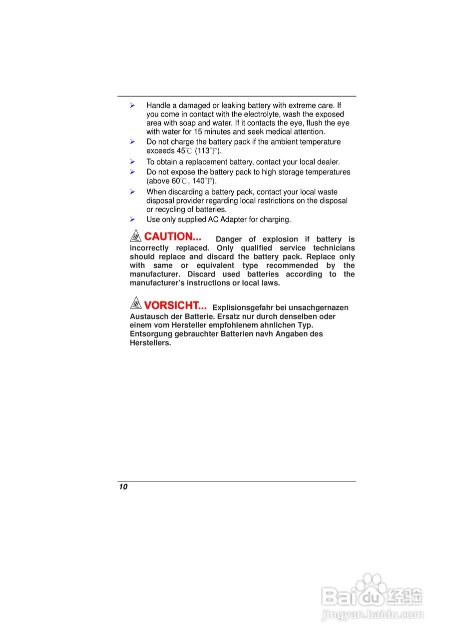 精英ECS E10IL1笔记本电脑说明书:[2]