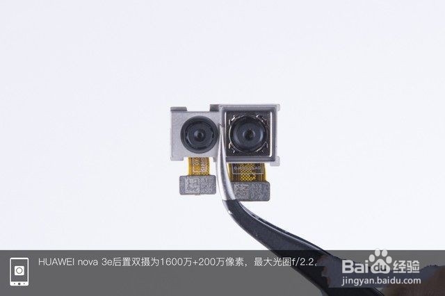 华为nova3e怎么拆机