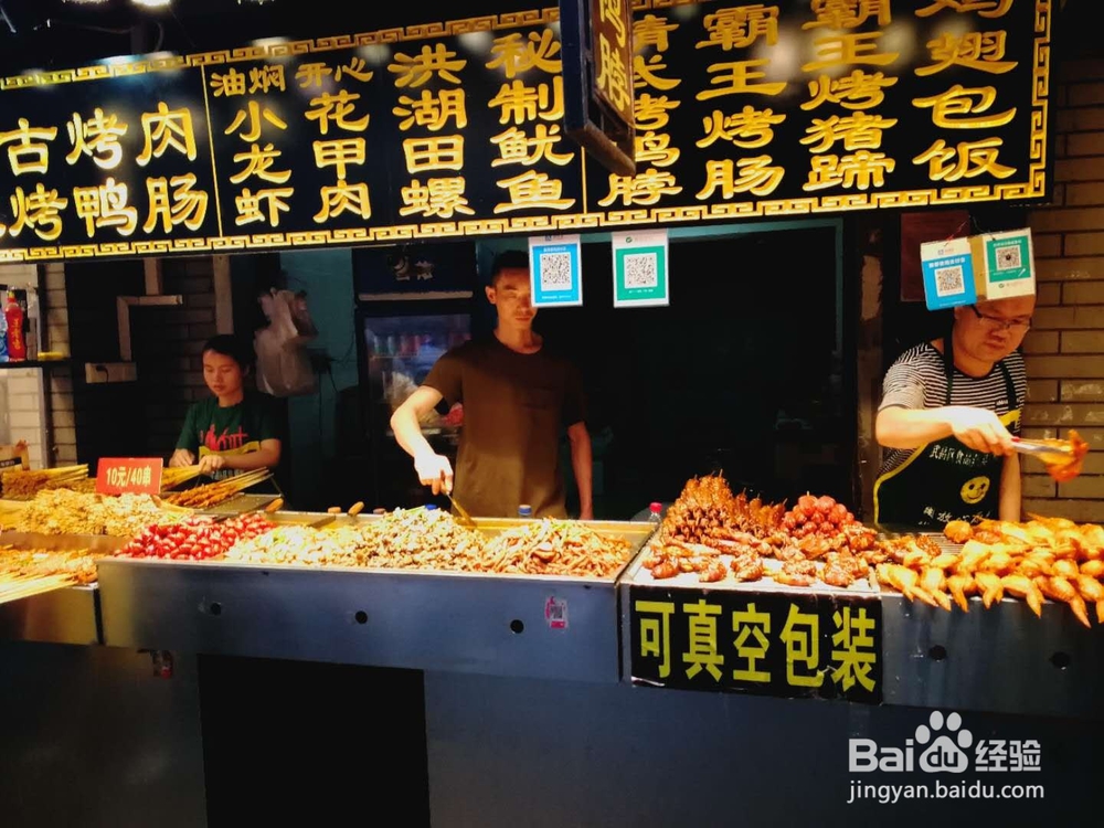 武汉旅游攻略