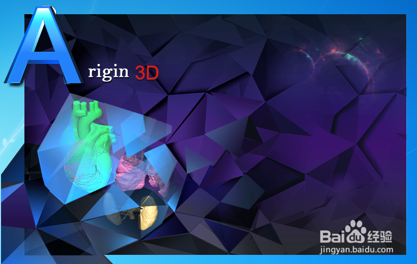 Arigin 3D软件安装