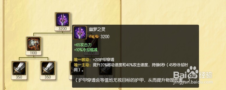 LOLS6影流之主——劫怎么玩?