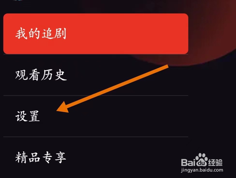 片多多如何清除系统缓存