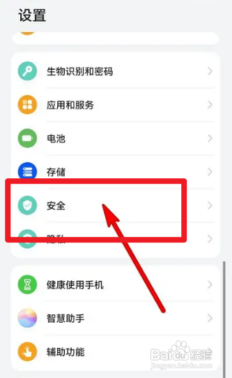 地震预警是如何实现的?