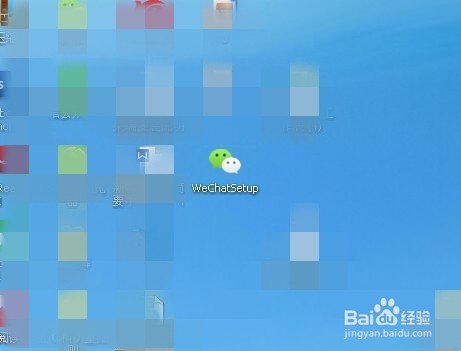 如何使用微信PC端
