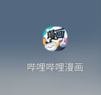 哔哩哔哩漫画怎么开启青少年模式