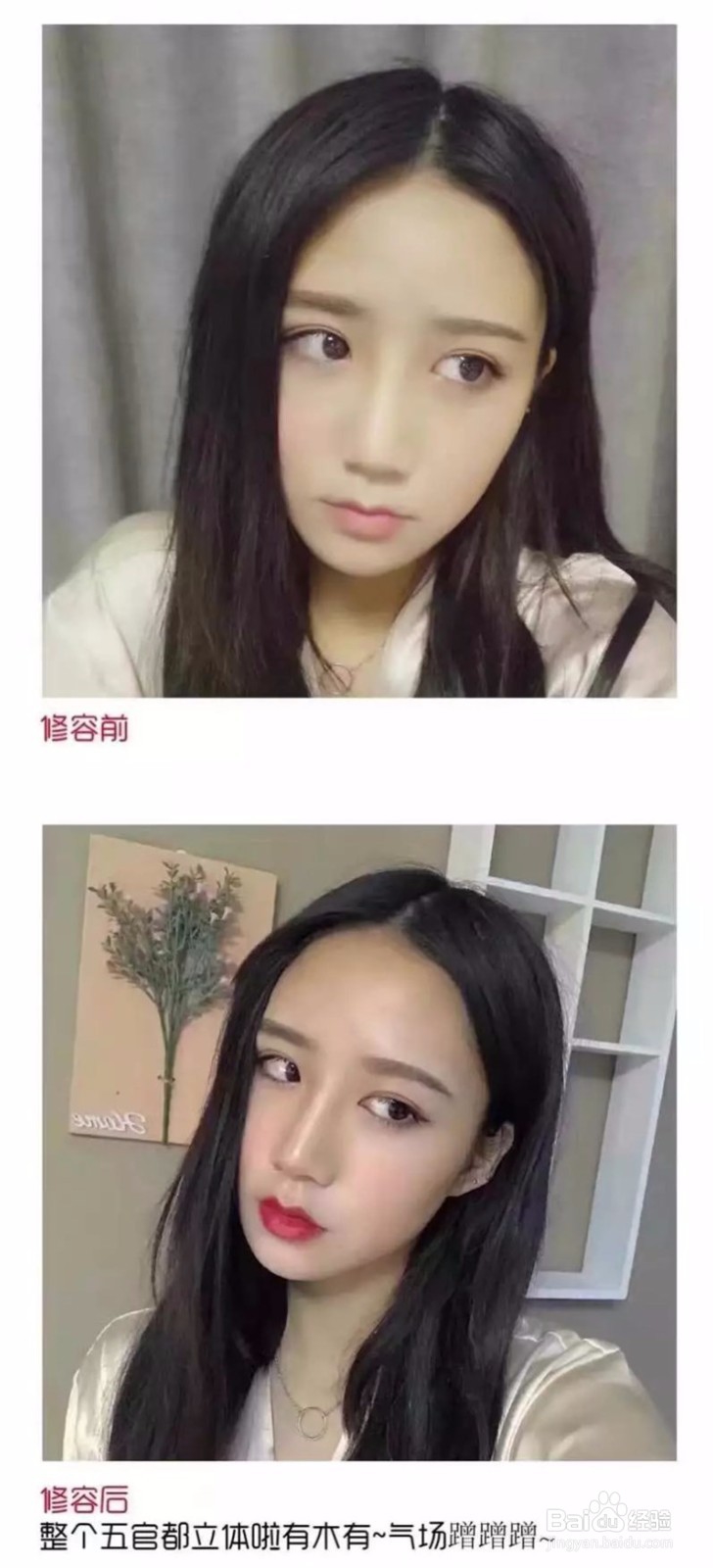 如何使用修容棒