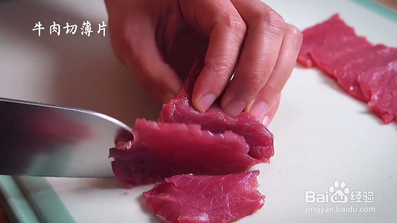 如何制作好吃的榨菜牛肉拌饭？