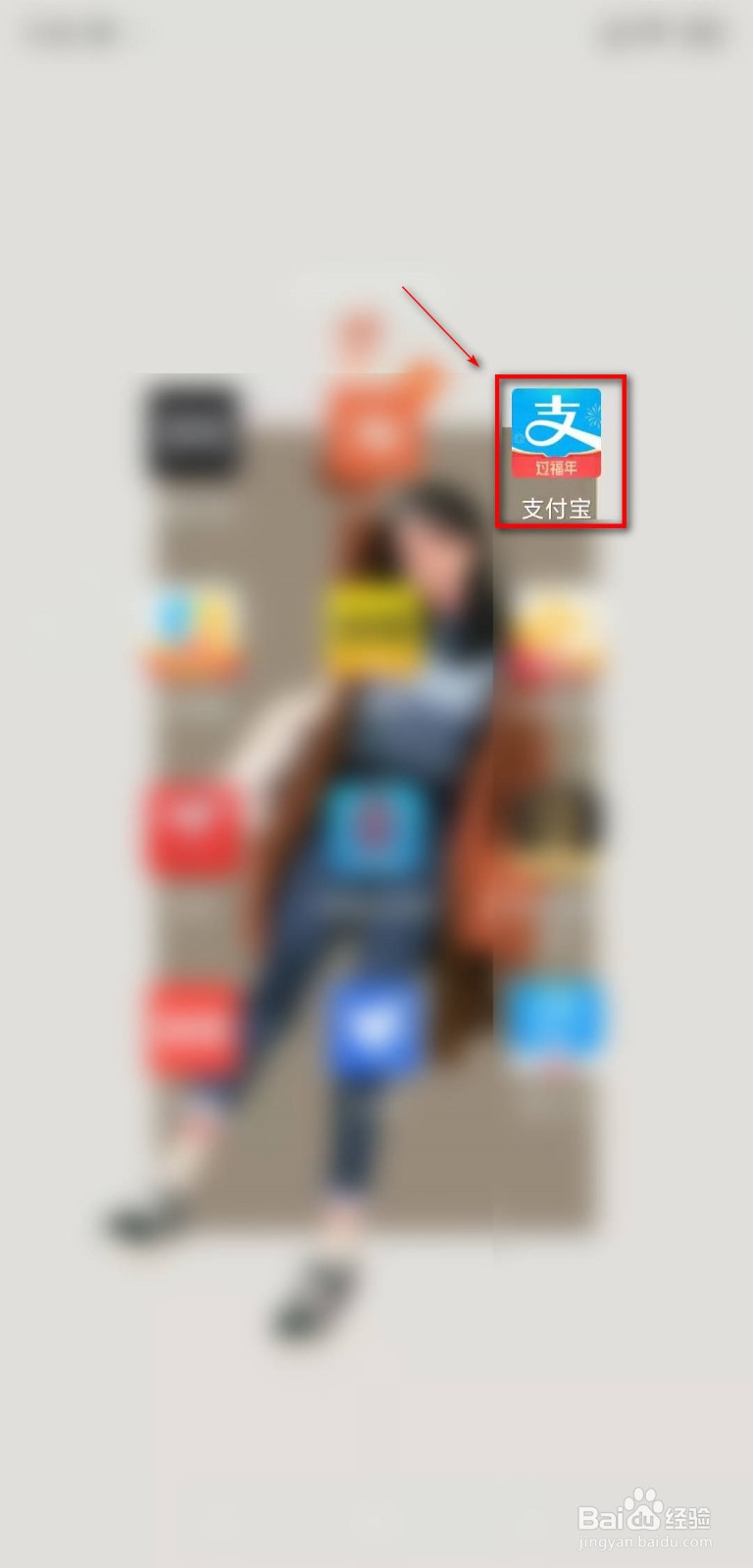 如何调整花呗还款日