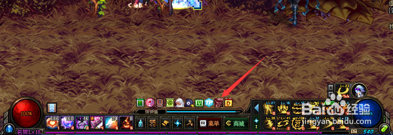 dnf斗气装备怎么得