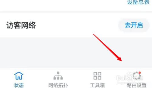 不用电脑怎么安装无线wifi怎么安装