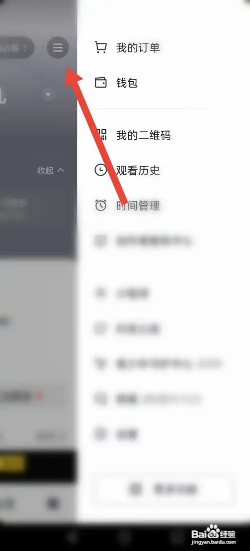 抖音动态封面在哪打开