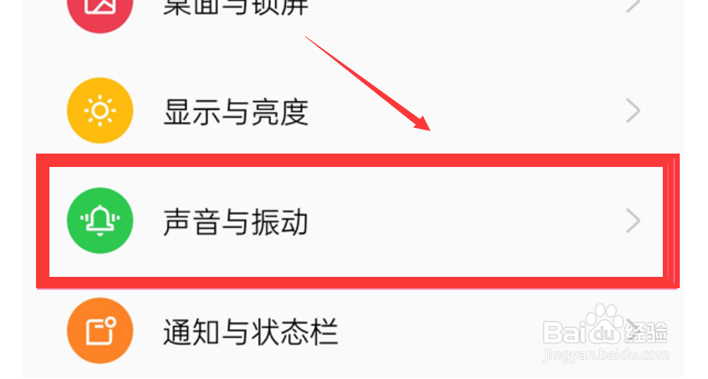 oppo手机输入法按键振动怎么关闭