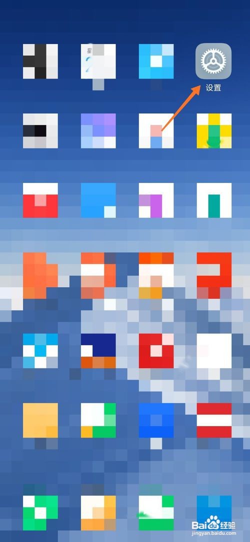 小米MIUI11如何定时自动开启深色模式