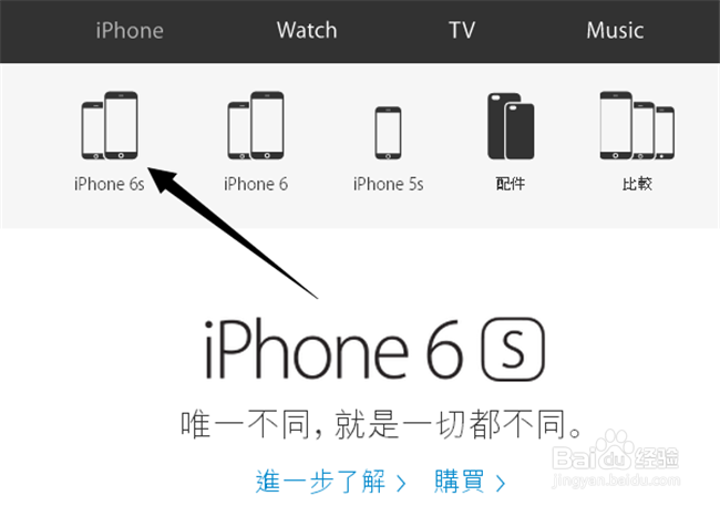 怎么买到正品港版iPhone6s，怎么购买港版苹果6s