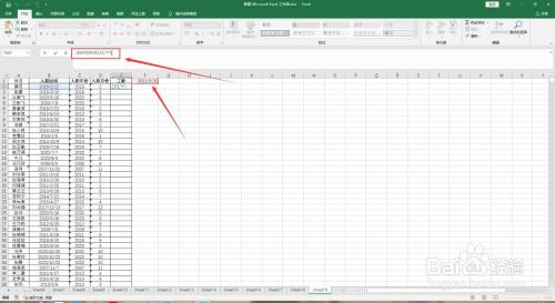 Excel怎么快速批量计算出工龄