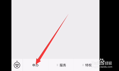 单位车辆如何办理etc