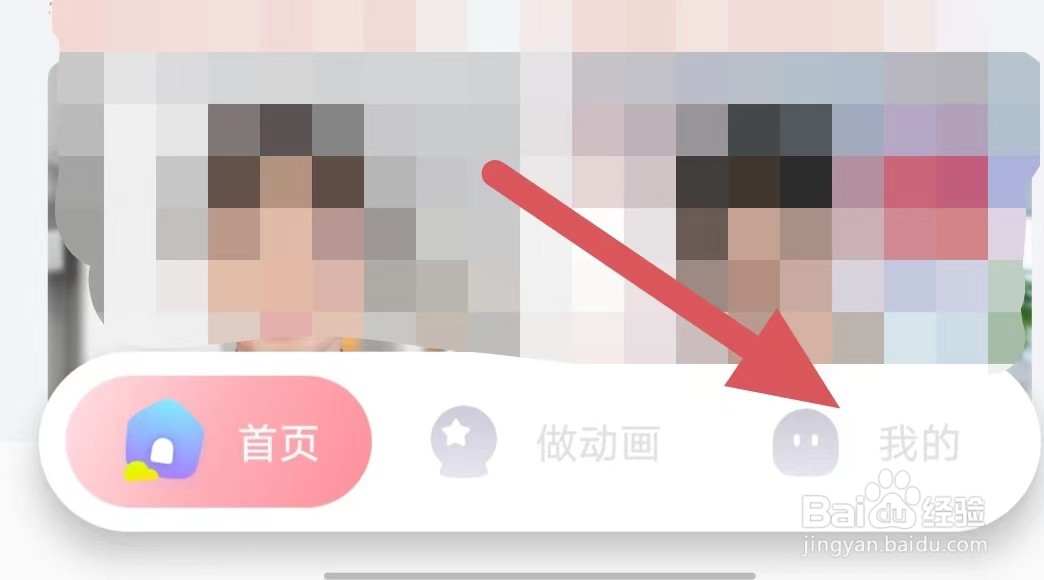 来画如何查看注销账号