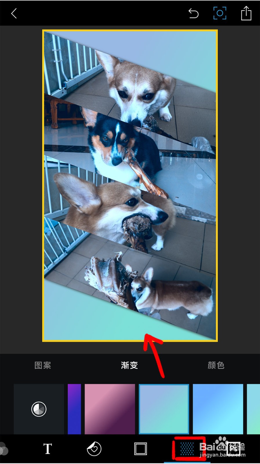 如何使用手机版PS