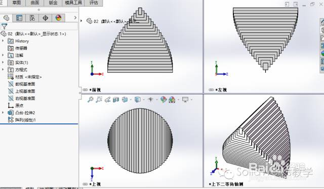 solidworks教程- 随形变化阵列实例-魔方云学院