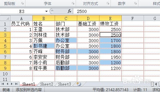 在Excel中，如何快速选择工作表的单元格区域