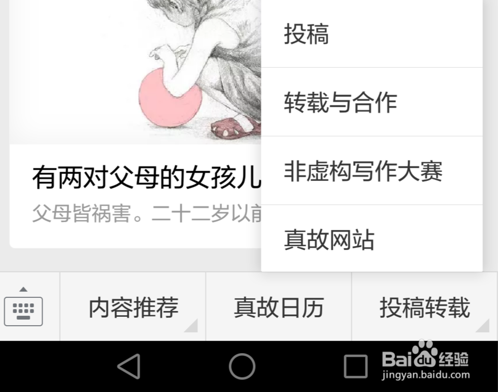 大学生如何赚钱