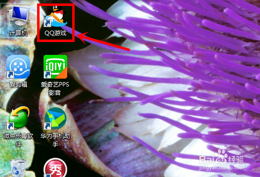 怎样玩QQ斗地主