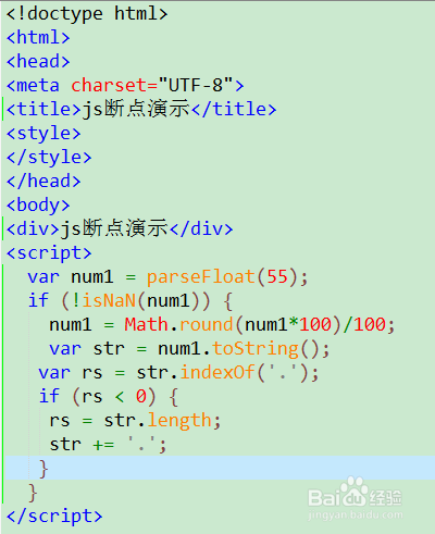js代码如何断点debug调试