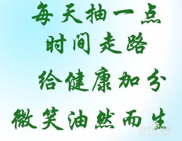 怎样微笑训练