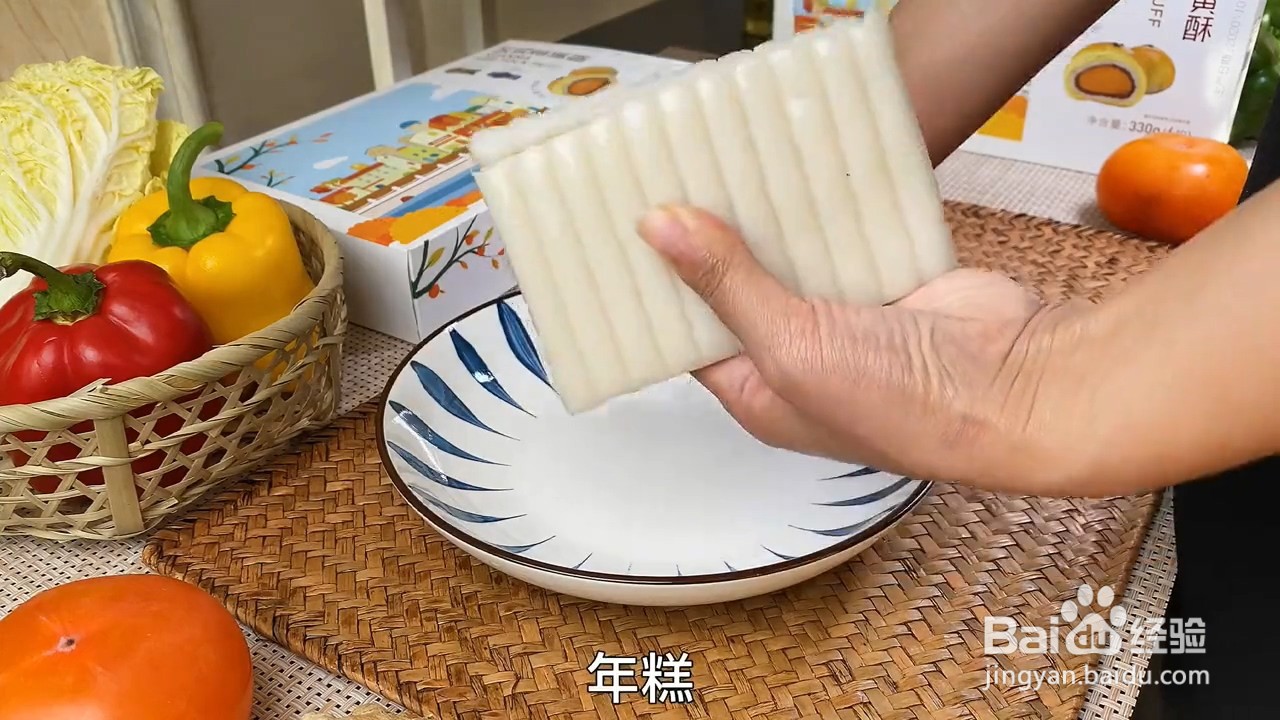 如何制作年糕