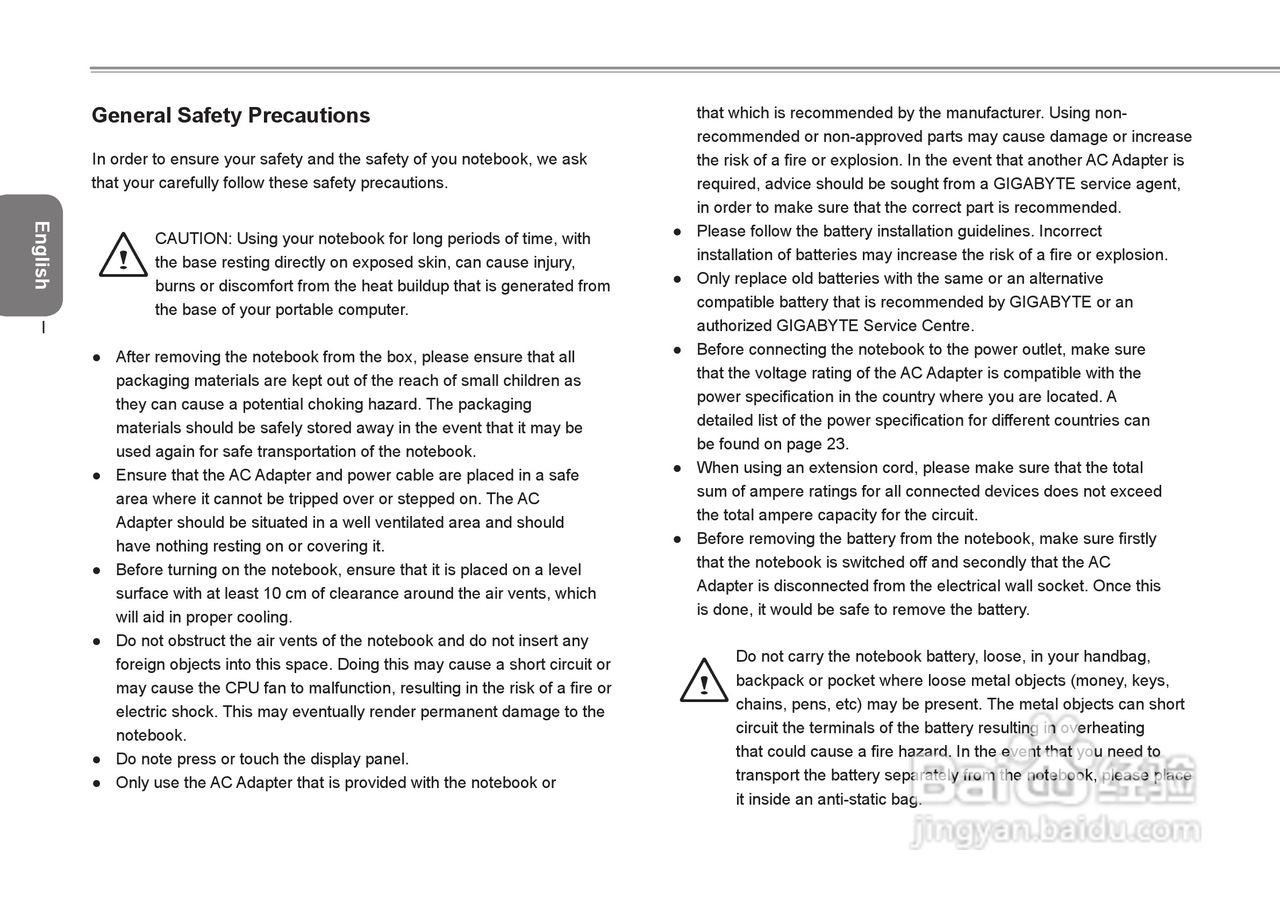 技嘉Q1585笔记本电脑使用说明书:[1]