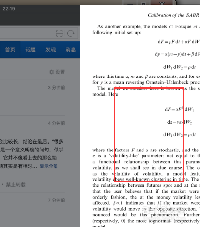 iPad 的分屏操作如何使用