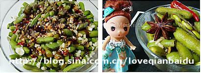 凉拌毛豆做法