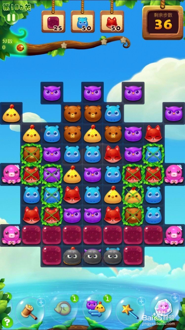 开心消消乐章鱼关攻略