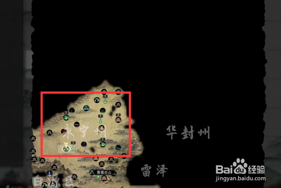 永宁州极寒之地图片